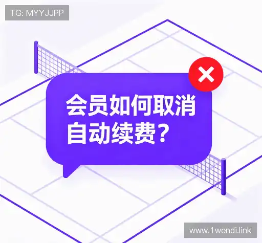 疑问解答屋
